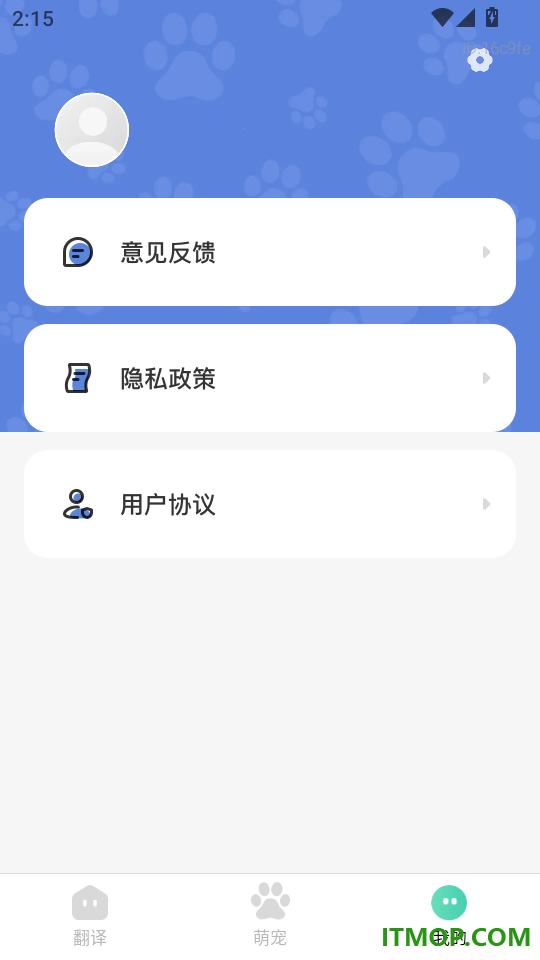 免费猫狗交流器官方版