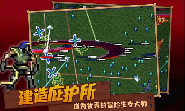 血族幸存者手游v1.2(3)