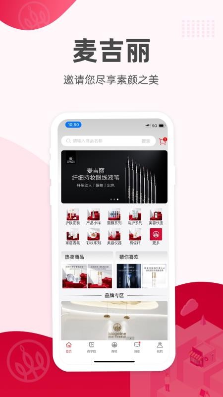 麦吉丽经销商服务中心(3)