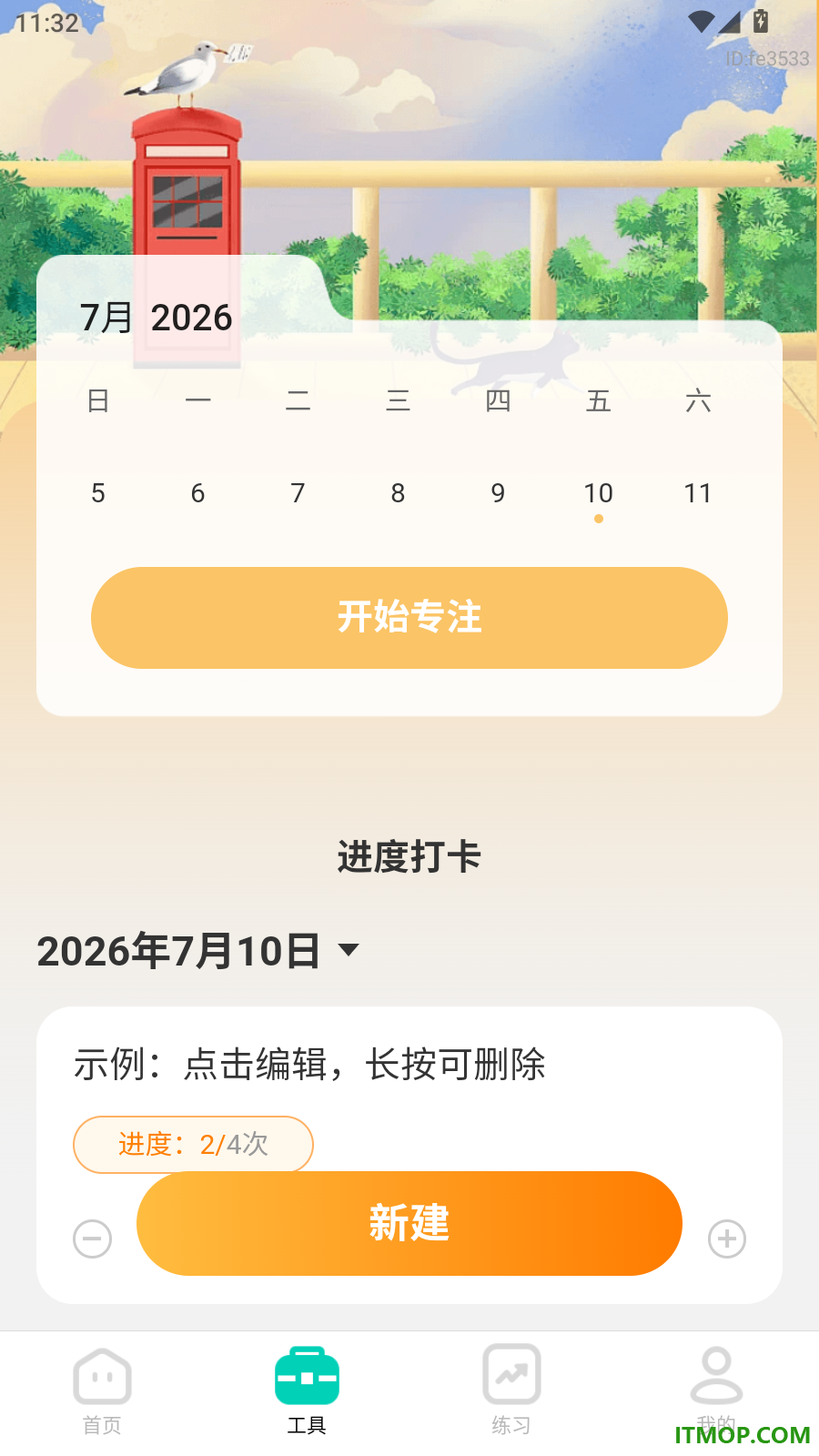 交通驾考新规题库最新版