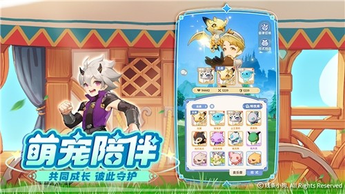 出发吧麦芬游戏v1.3.0(1)