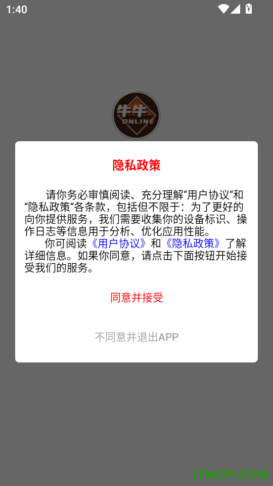 牛牛潮玩手机版