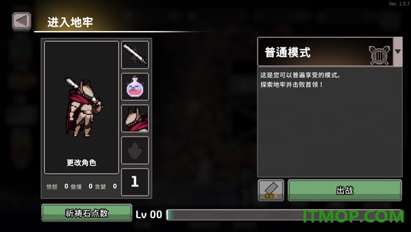 无限深渊游戏