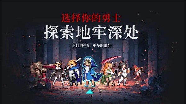 无限深渊游戏v50.0.4(5)