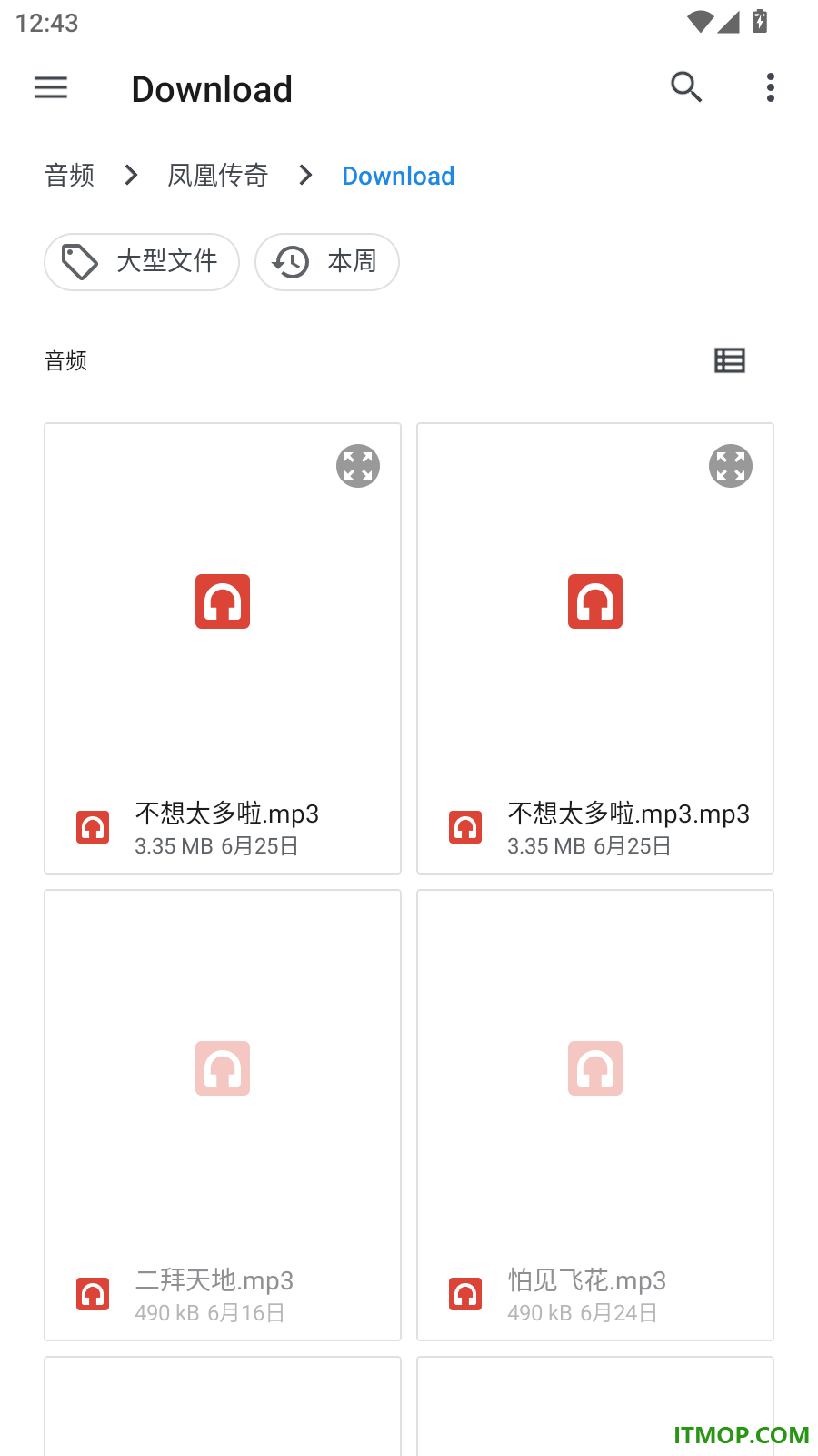 音频处理lab手机版