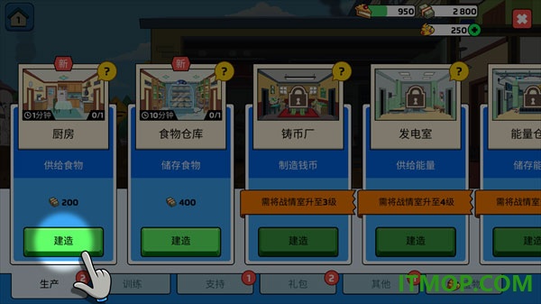 特工老爹末日来袭游戏
