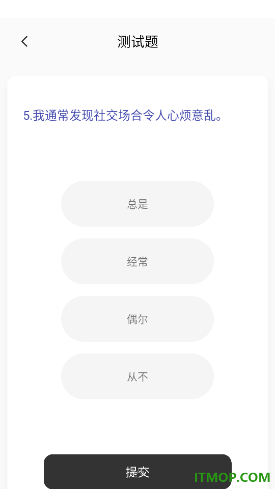 检测睡眠助手官方版