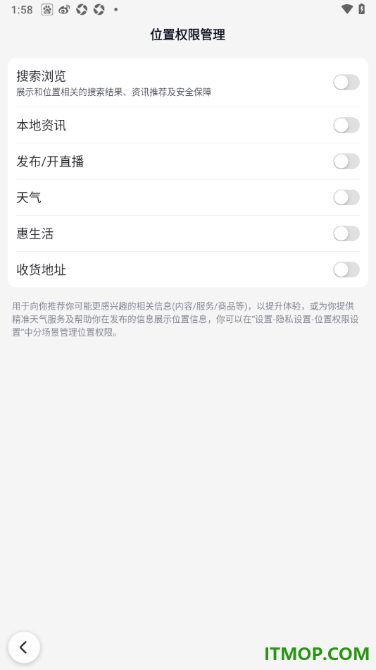 百度手机版设置推荐附近的直播内容的方法