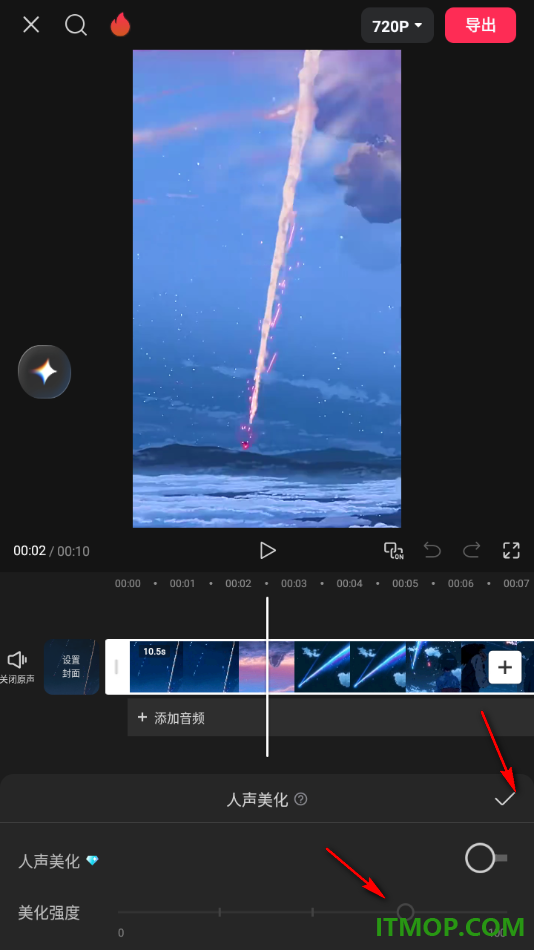 剪映手机版进行人声美化并调节美化强度的方法