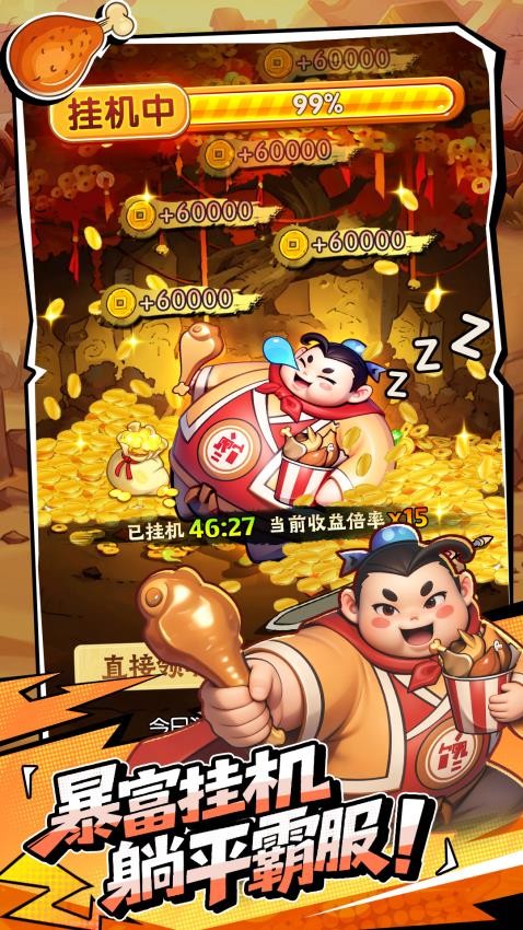 守护之境游戏v1.0.21(2)