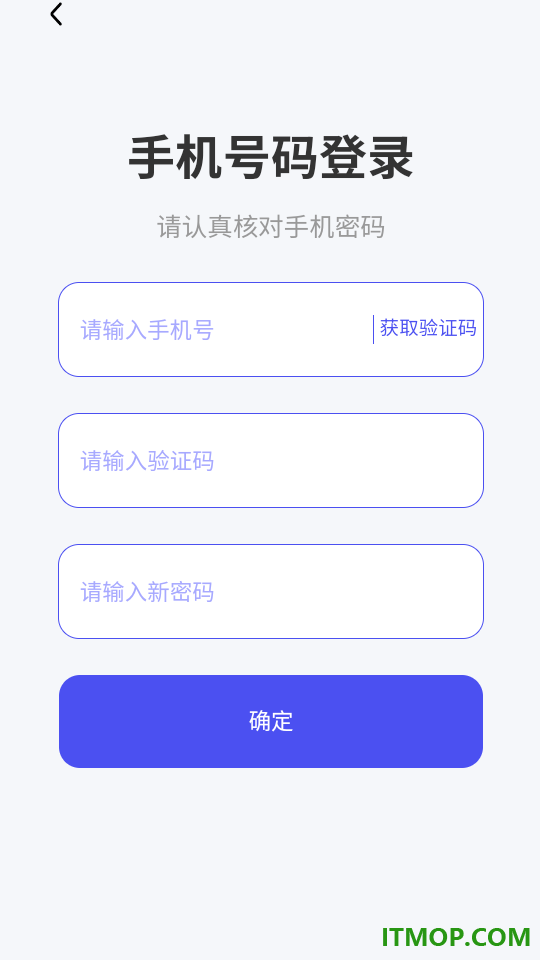 职领带官方版