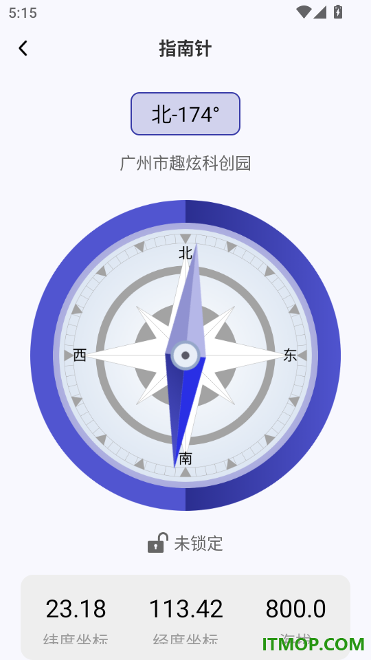 实时公交到站查询免费版
