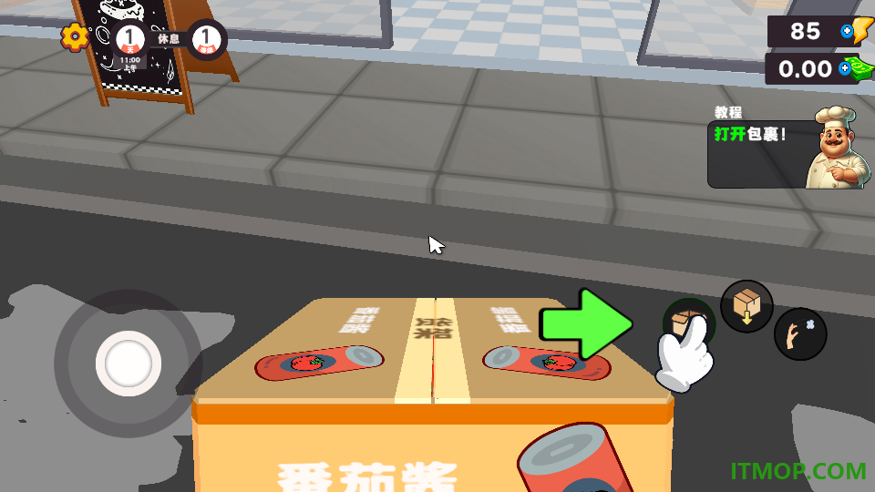 小食光披萨铺游戏