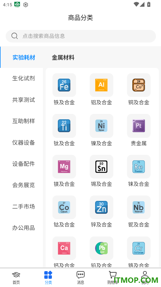 博研通手机版