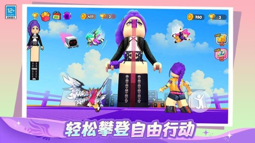 爬塔大冒险游戏v1.0.3 4