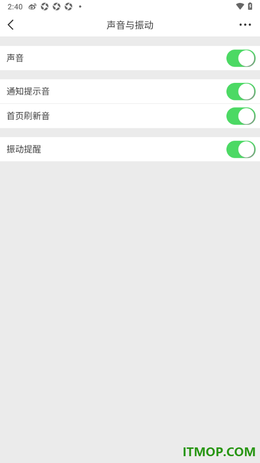 微博手机版设置关闭首页刷新音的方法