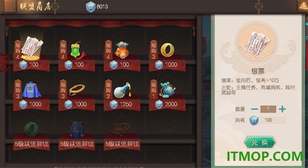 叫我万岁爷游戏