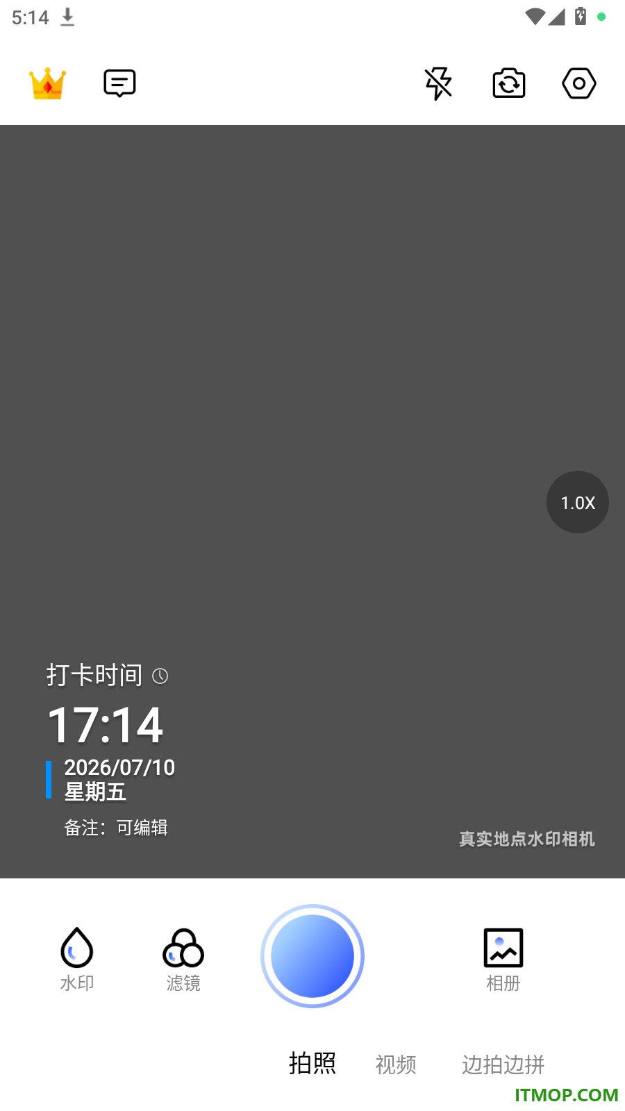 真实地点水印相机最新版