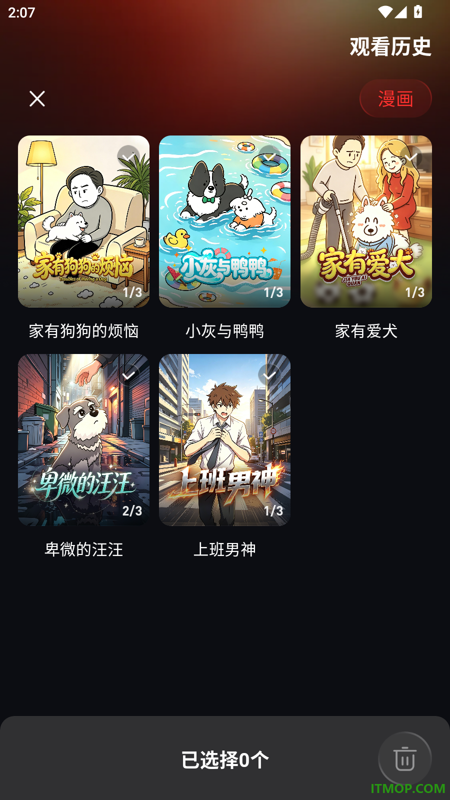 Dastan官方版