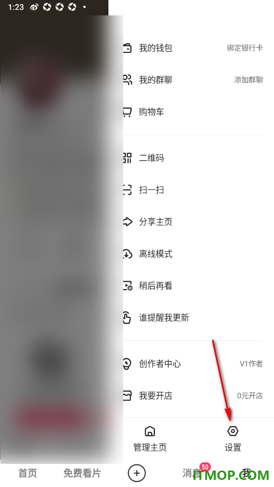 快手手机版设置开启直播间不再显示开播通知的方法