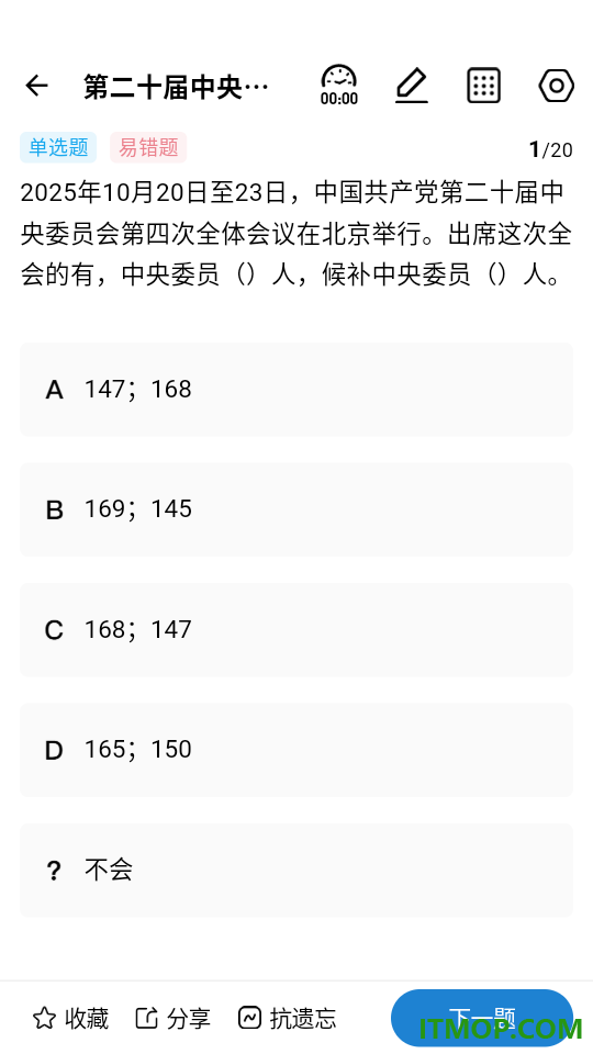 练题狗官网版