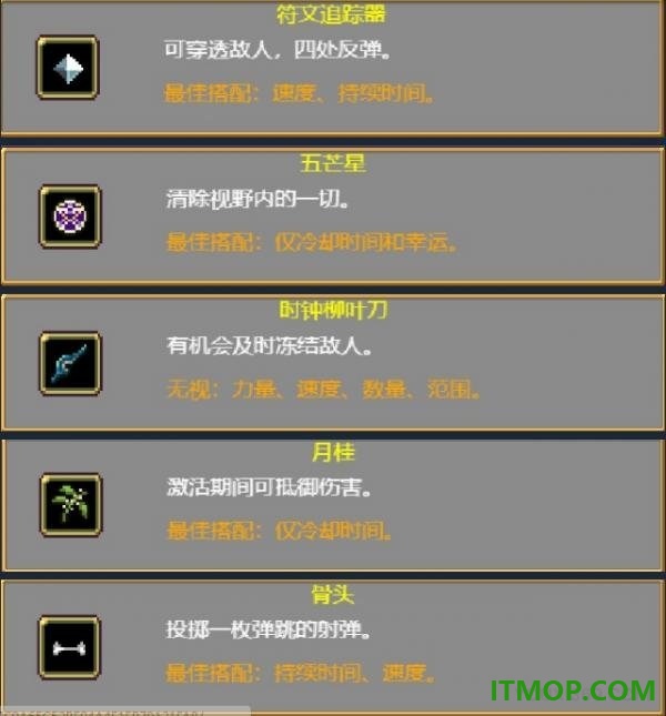 血族幸存者手游