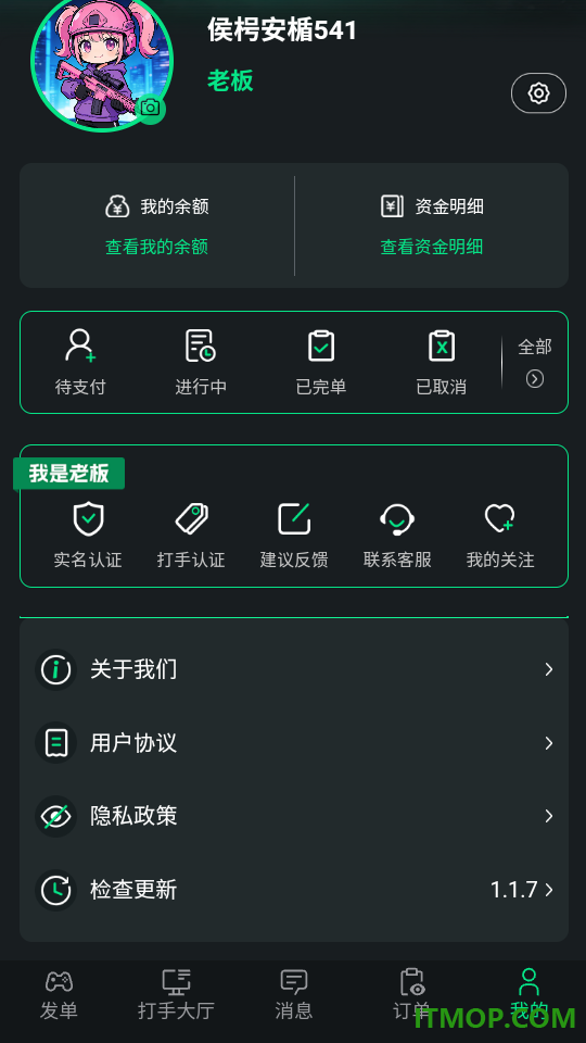 十元战神代售最新版