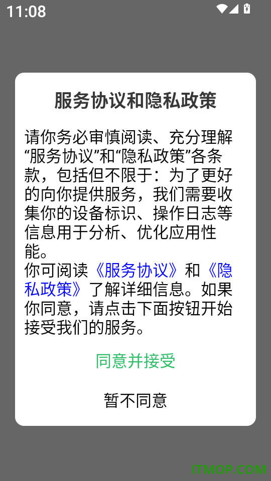 车小豆租车官网版