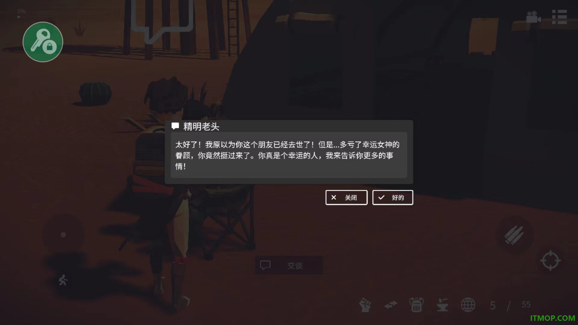 死亡荒地幸存者游戏