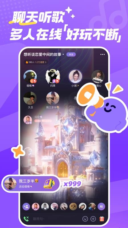 微光官方版v6.44.0 2