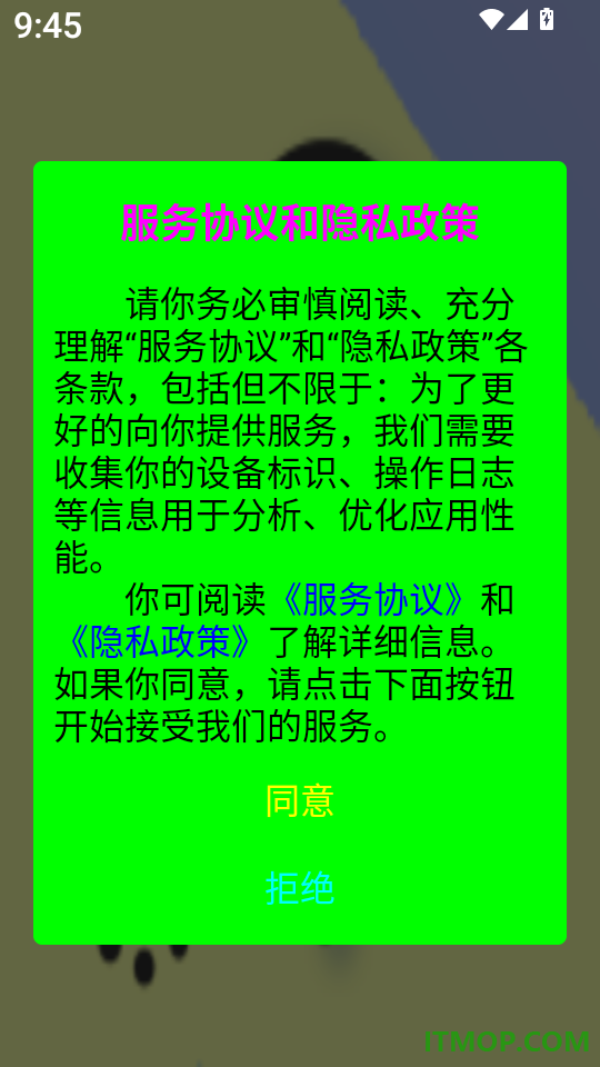 变声器语音精灵最新版