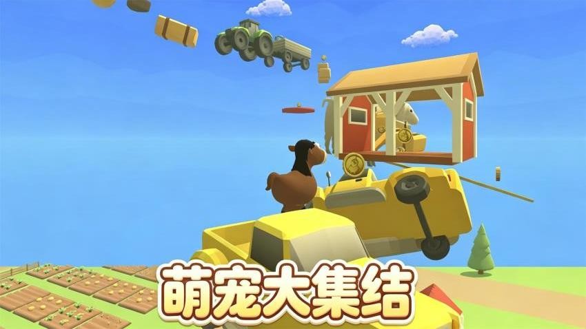萌宠来闯关游戏v1.0.0(3)