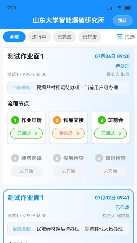 多邦爆破手机版v4.4.8(1)