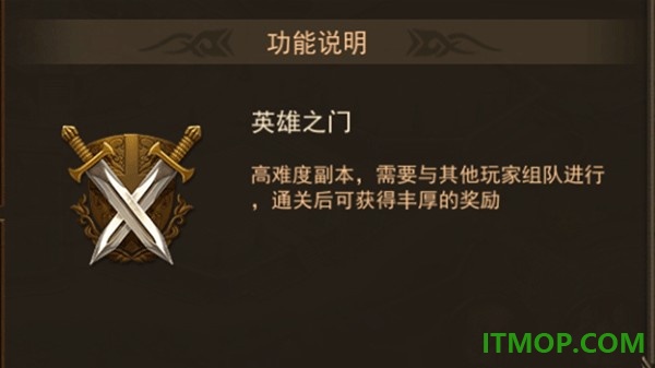 神曲H5游戏