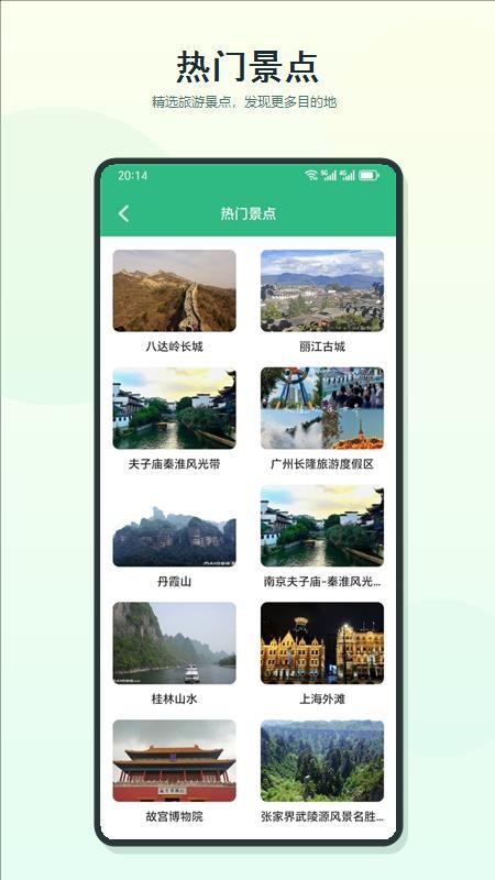 我的足迹最新版v1.3.3(2)