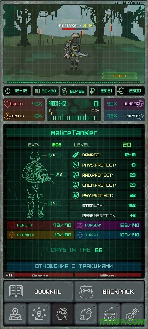 袖珍区游戏
