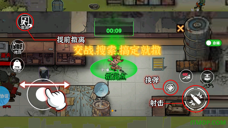 修狗末日搜打撤游戏