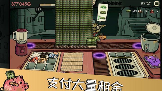 哥布林寿司游戏v0.5.2(5)