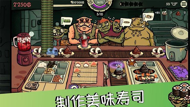 哥布林寿司游戏v0.5.2(1)