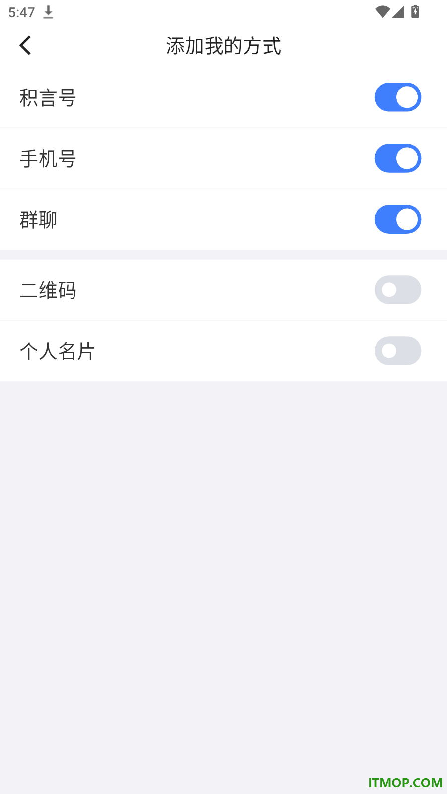 积言官网版