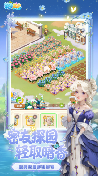 深海花园手游v1.0.31 4