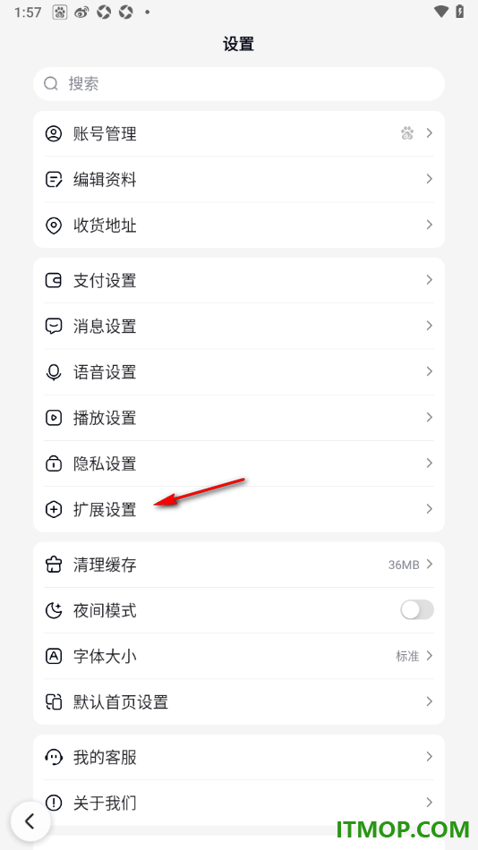 百度手机版设置推荐附近的直播内容的方法