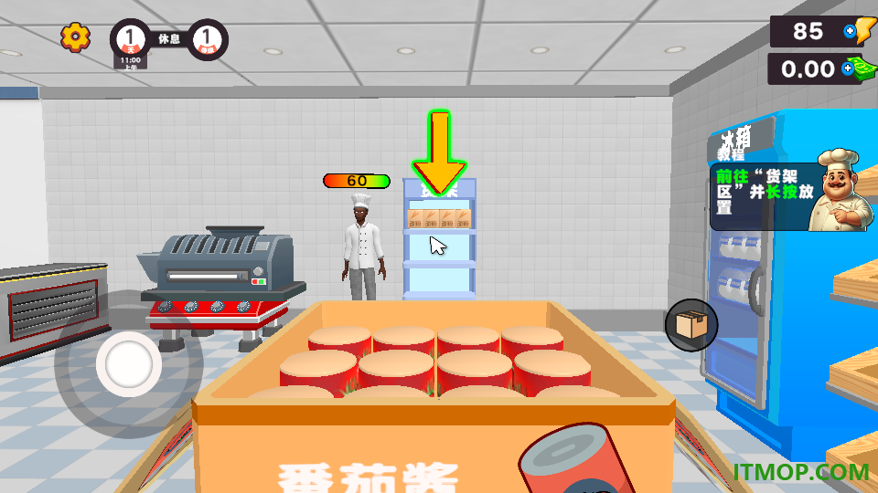 小食光披萨铺游戏