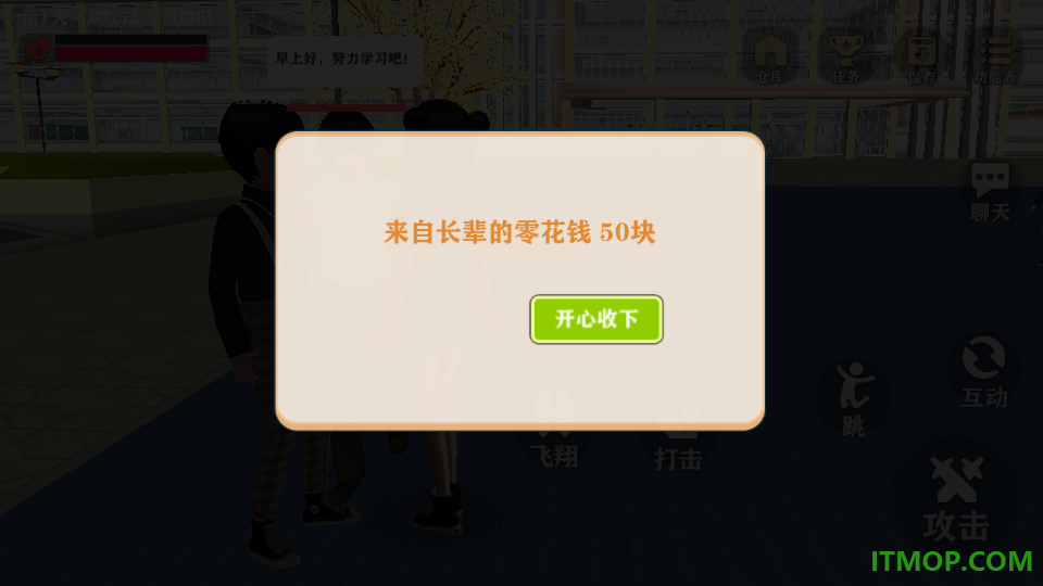 学姐带带我游戏