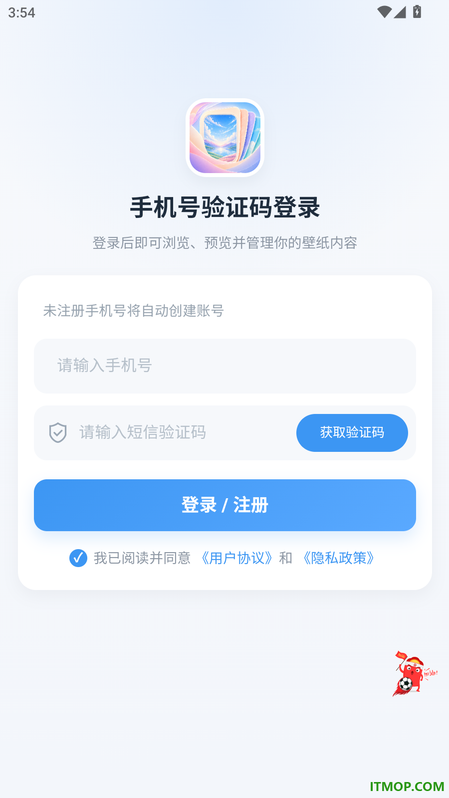 万象壁纸免费版