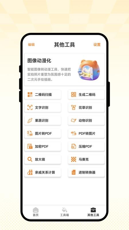 墨绘小画坊免费版v1.0.1(2)