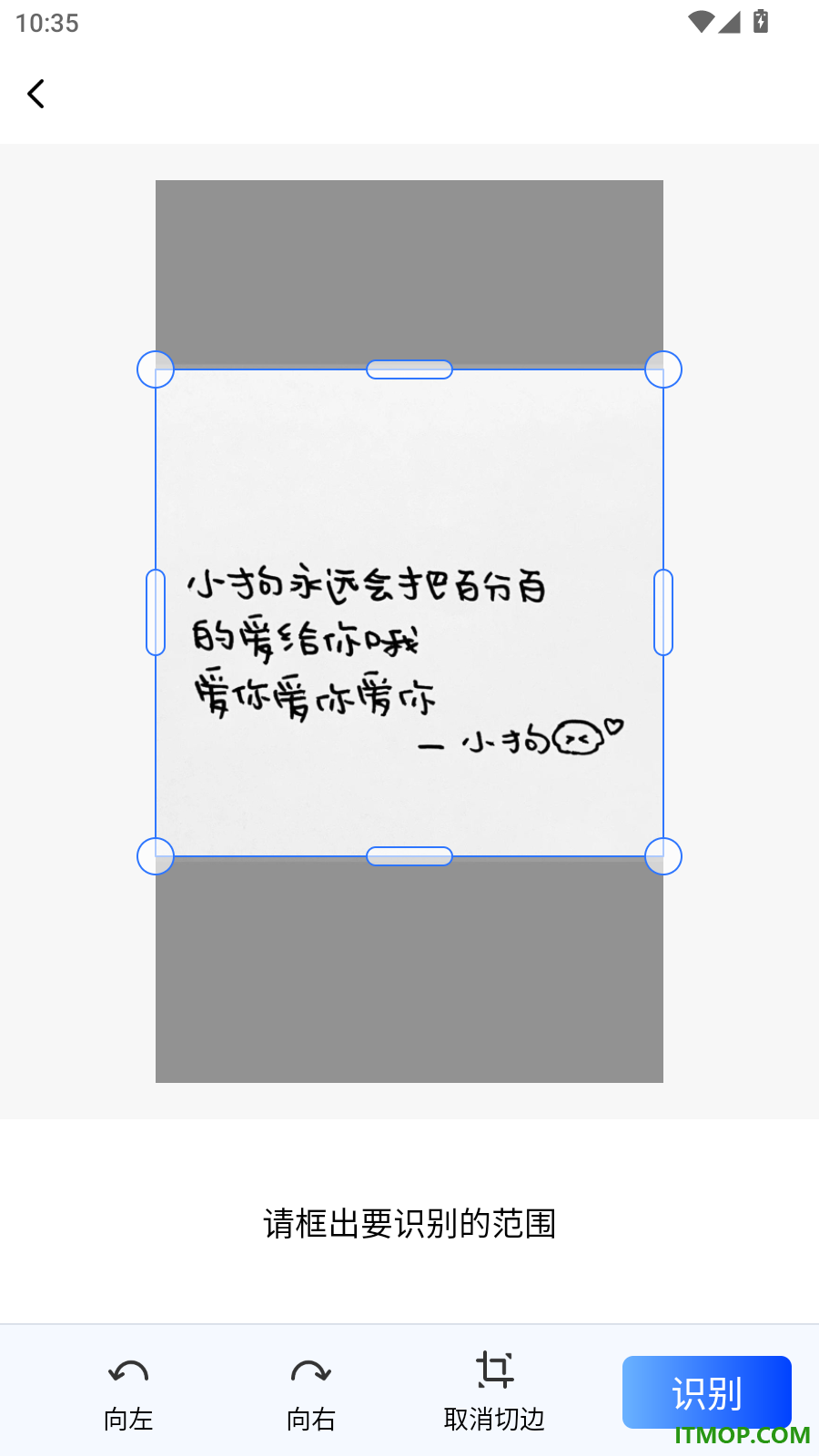 AI扫描狗手机版