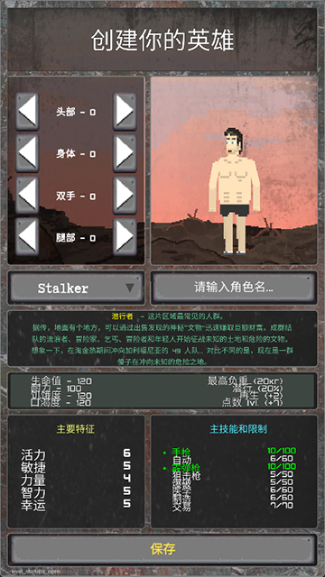 袖珍区游戏v1.140(3)