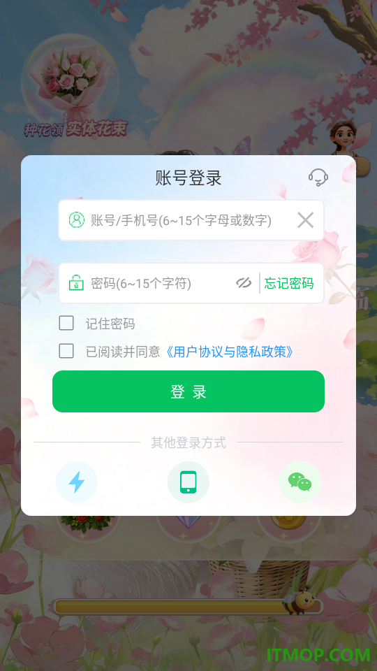 深海花园手游