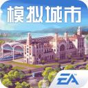 模拟城市我是市长游戏 v2.1.21444.32928